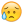 emoji26.png