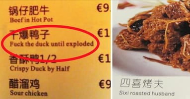 menutranslationfails.jpg